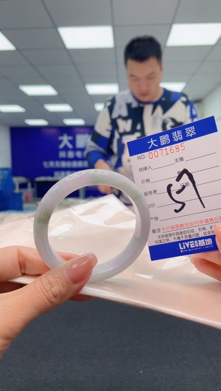 【闪购商品】翡翠未镶嵌手镯AAAAAAAAAA