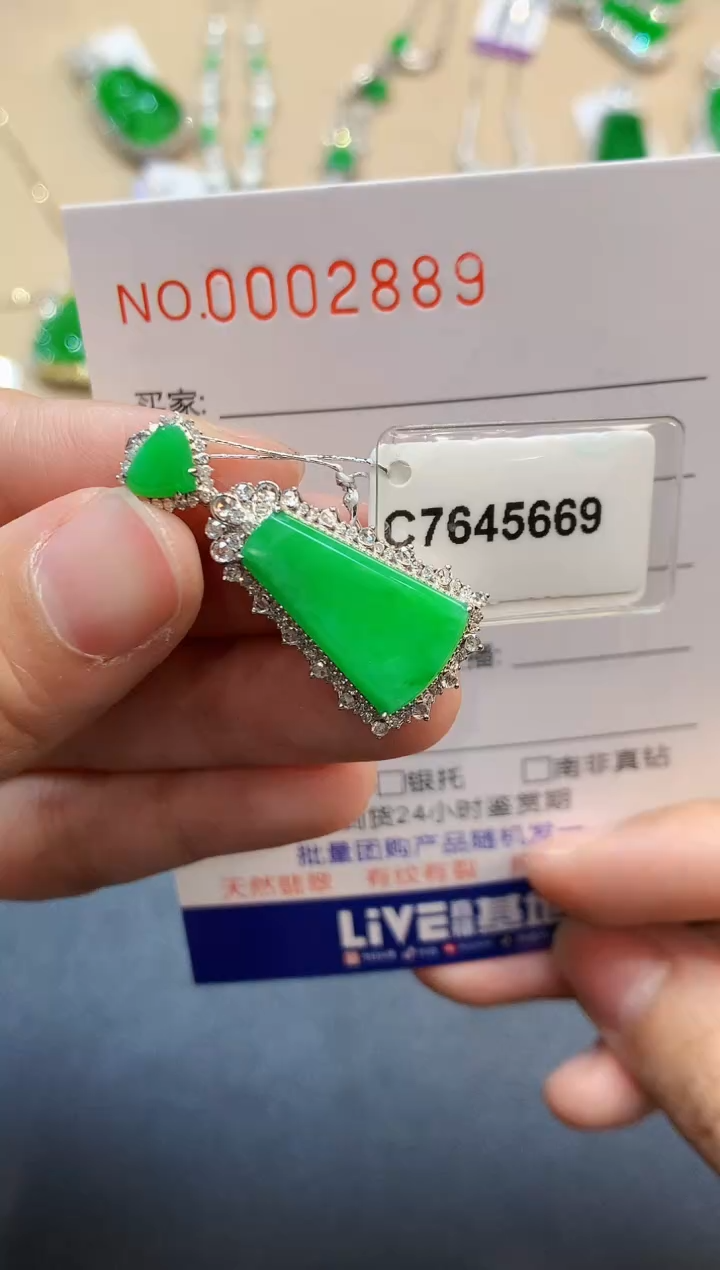 【闪购商品】翡翠吊坠(不含链)18K金镶嵌2889　　　