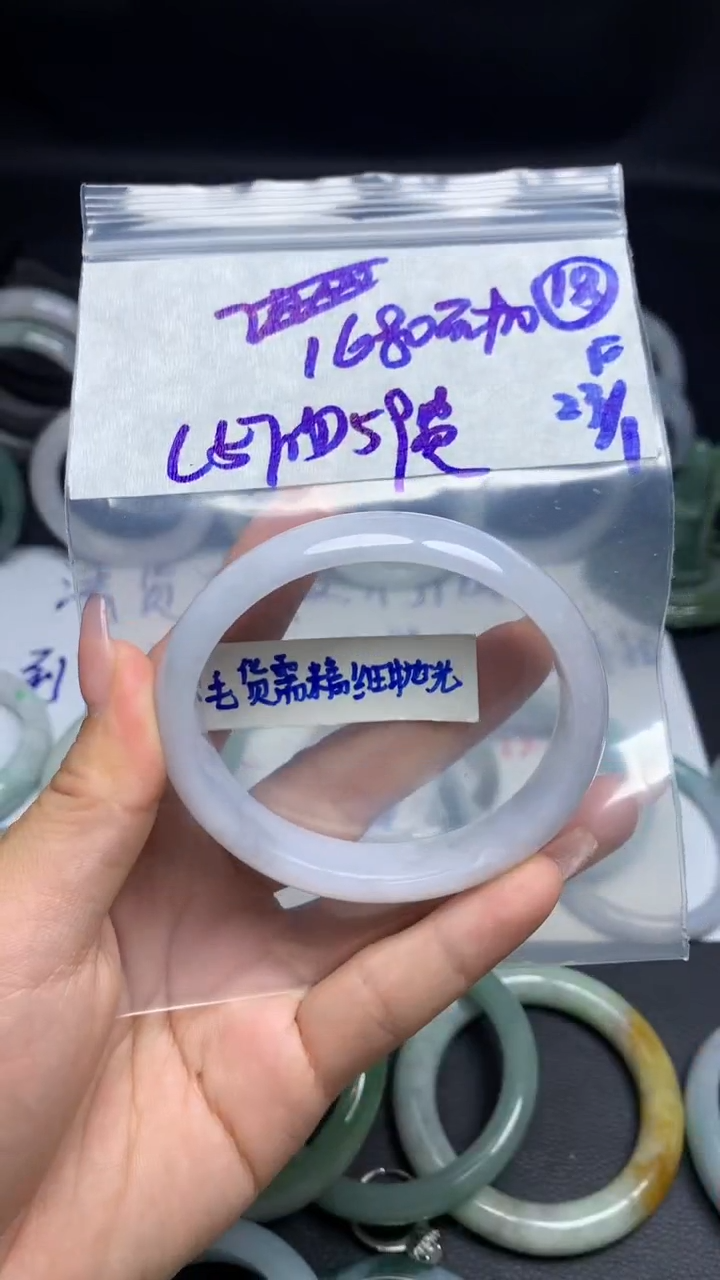 【闪购商品】定制翡翠未镶嵌毛货需精细抛光18号1690元59贵妃圈