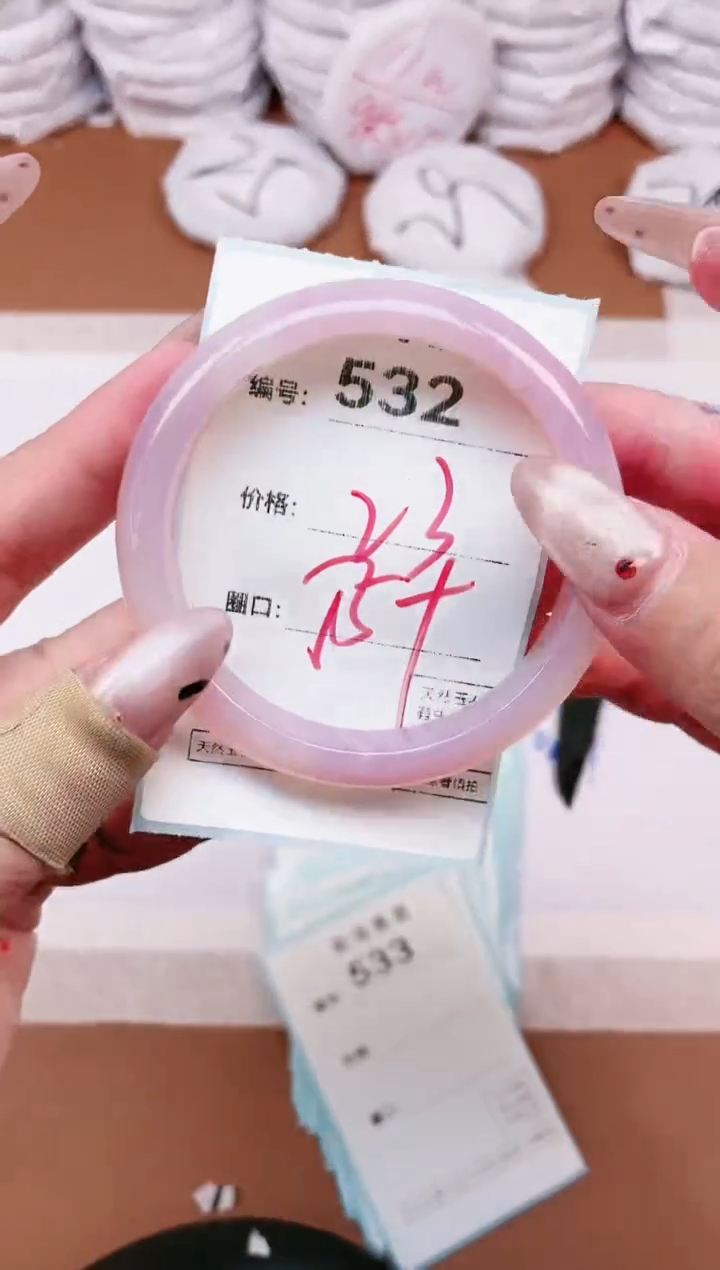 【闪购商品】玛瑙/玉髓手镯未镶嵌532