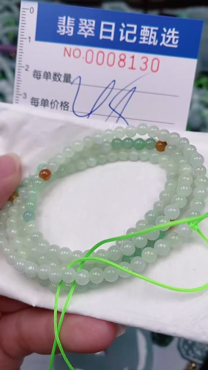【闪购商品】翡翠颈饰未镶嵌00008130