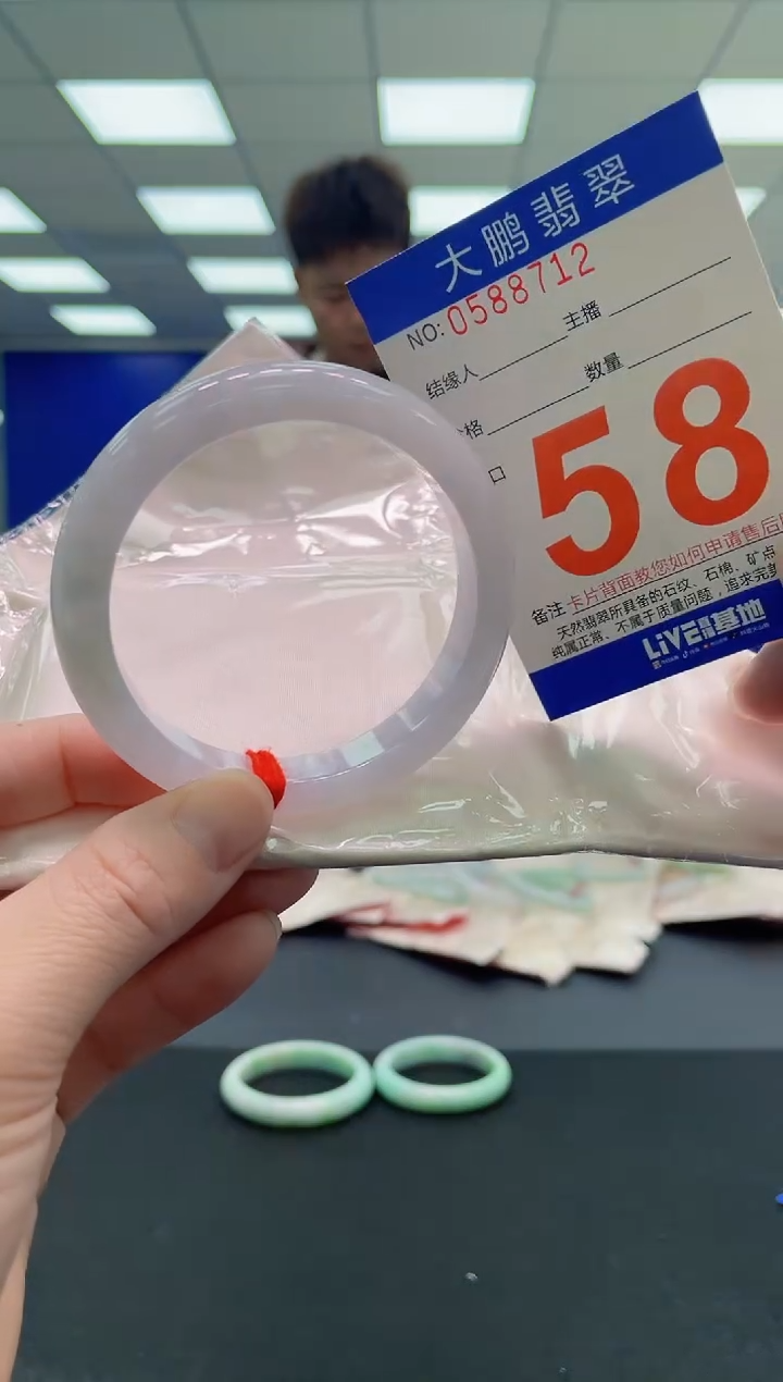 未镶嵌手镯翡翠AAAAAAAAAA