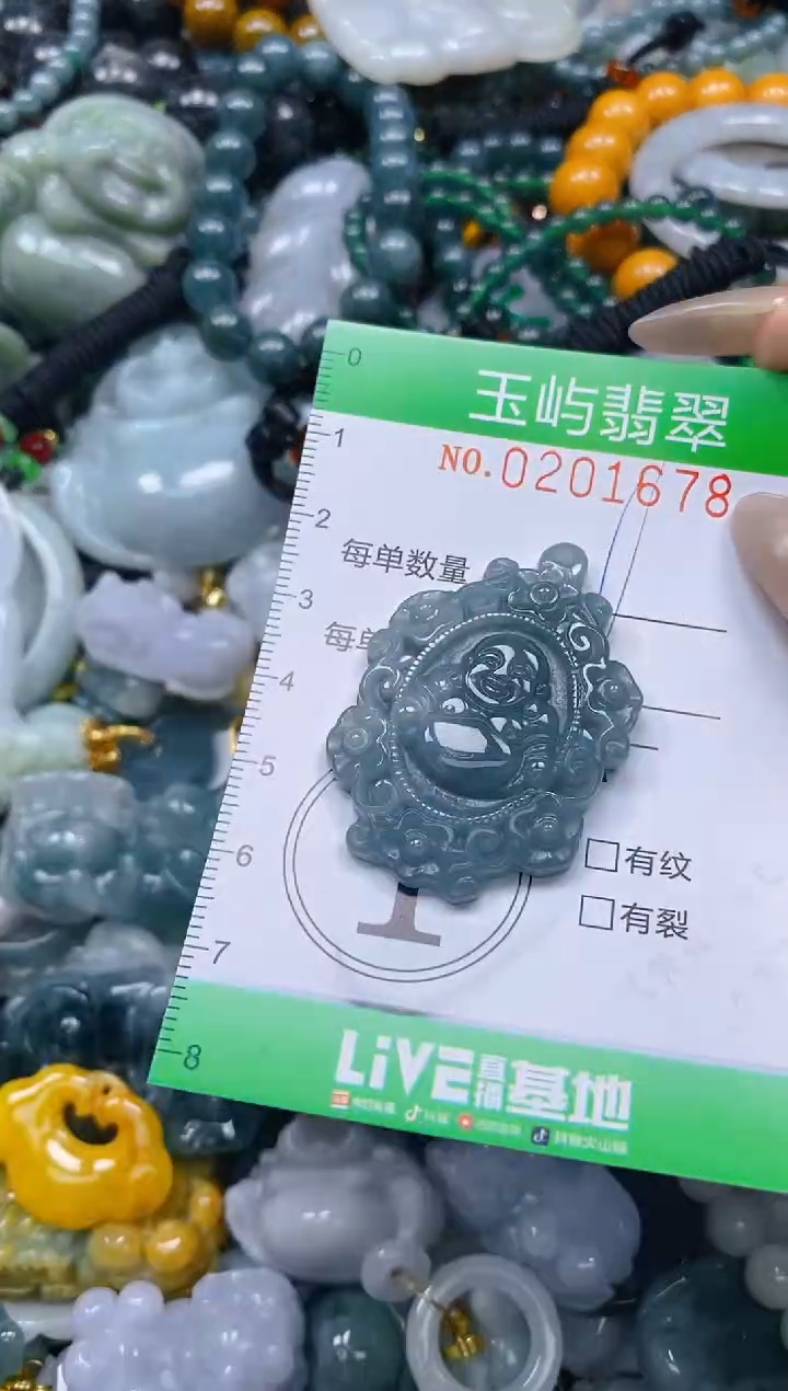 颈饰未镶嵌翡翠闪购0201679