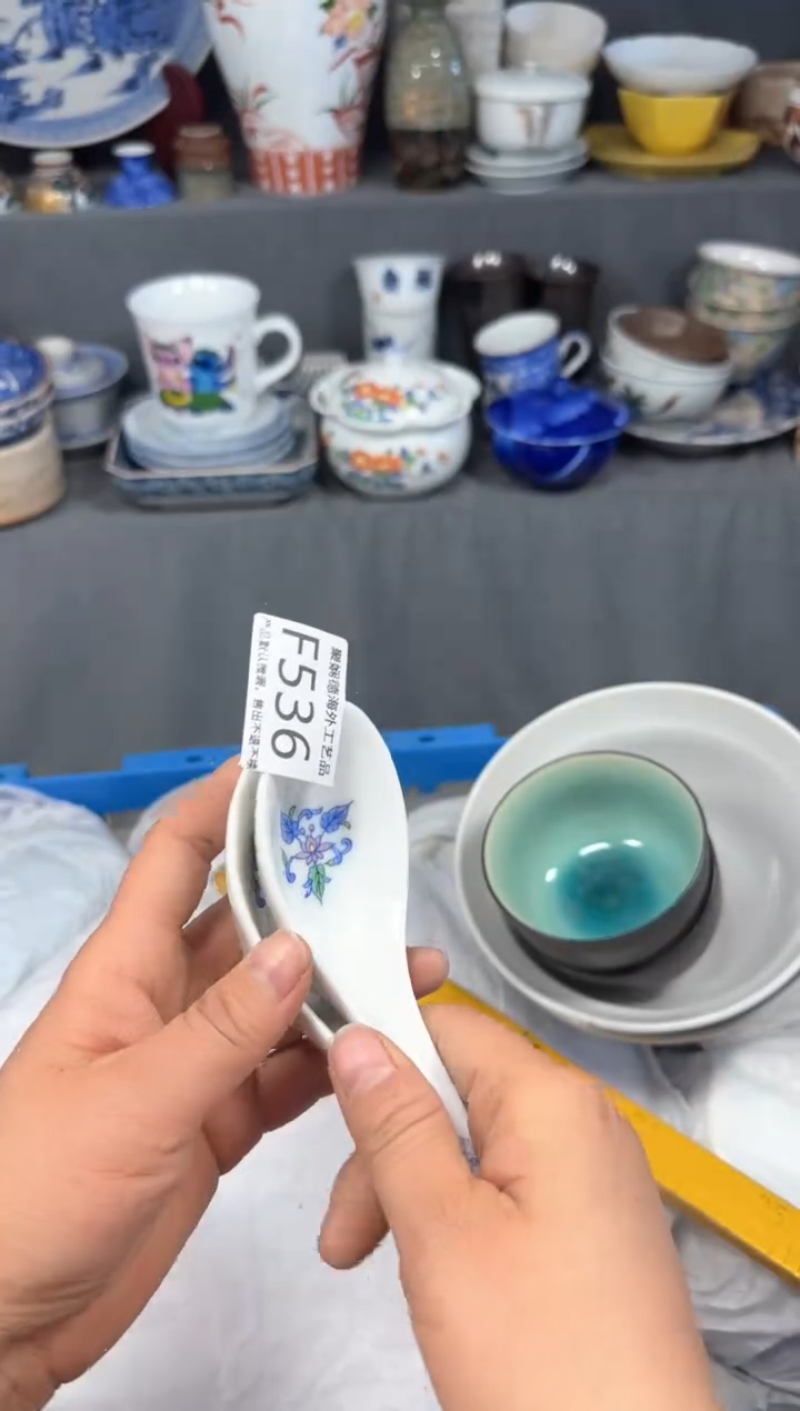 【闪购商品】壶聚娴德工艺品闪购f536