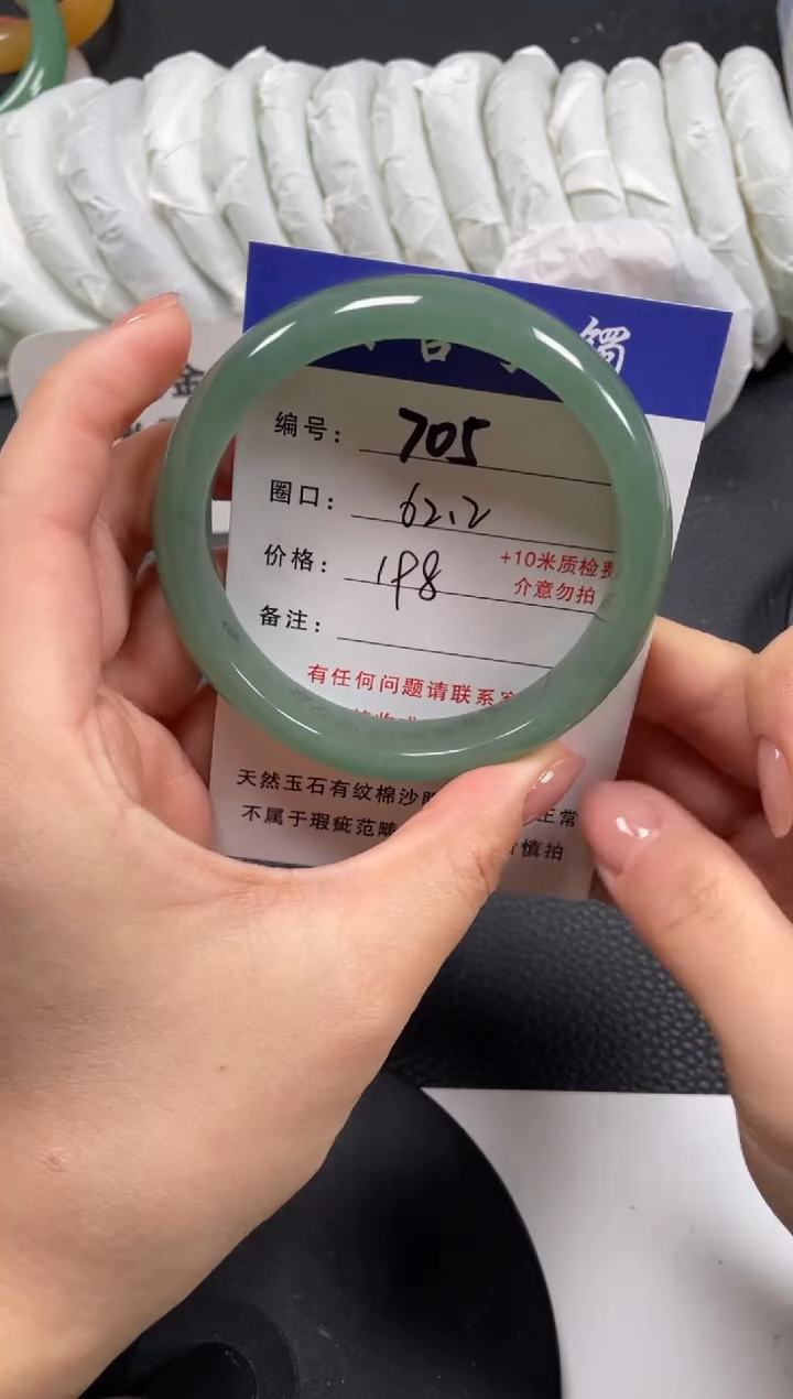 【闪购商品】石英质玉手镯未镶嵌62