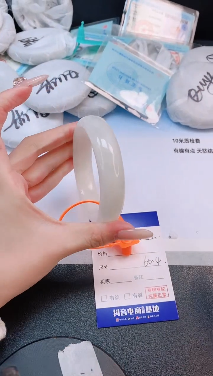 未镶嵌手镯和田玉12L82-60