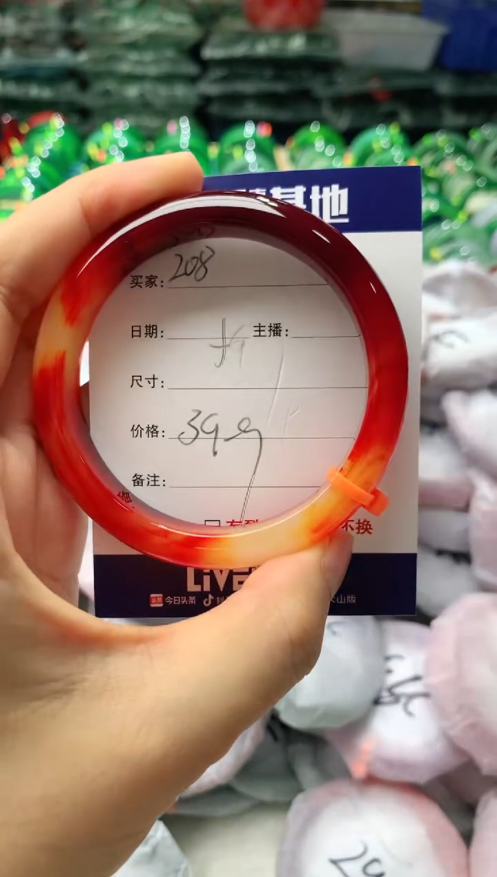 玛瑙/玉髓手镯未镶嵌208