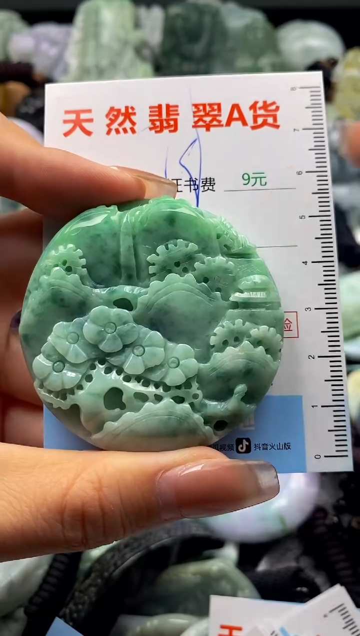 翡翠未镶嵌吊坠(不含链)1