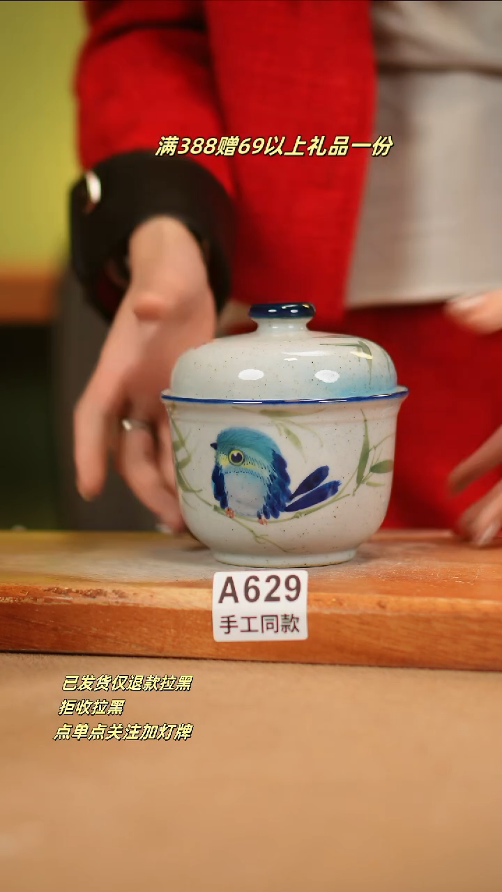 【闪购商品】其他A629窑林瓷业瓷器