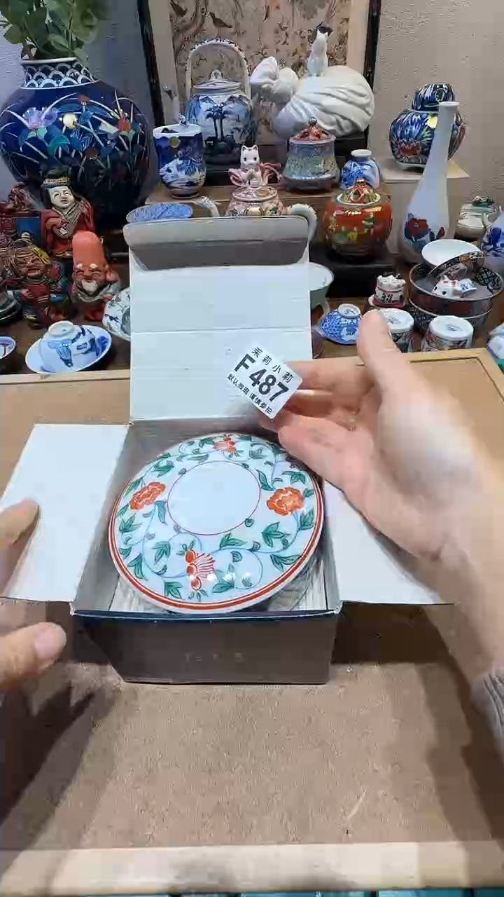 瓷片云**山茉莉甄选一号商品487