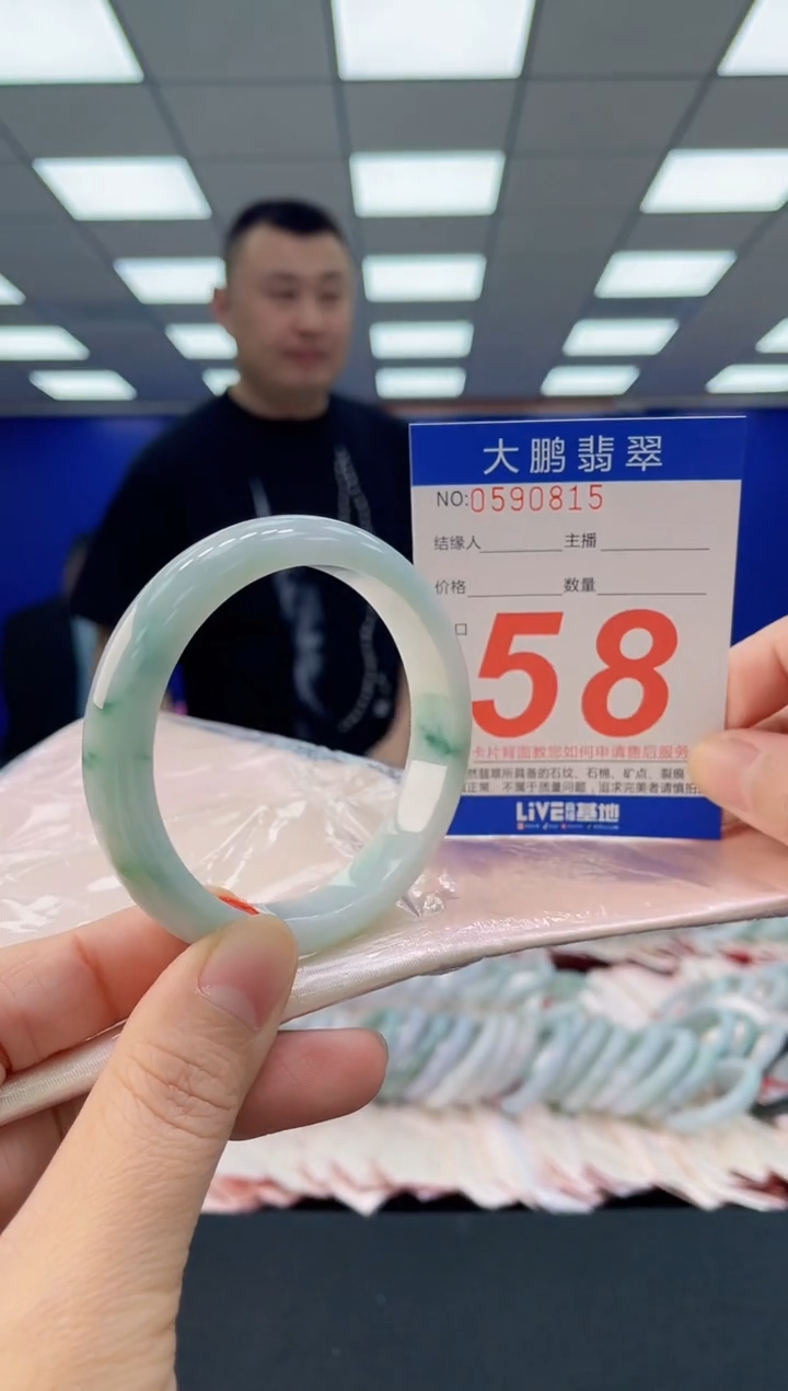 未镶嵌手镯翡翠AAAAAAAAAA