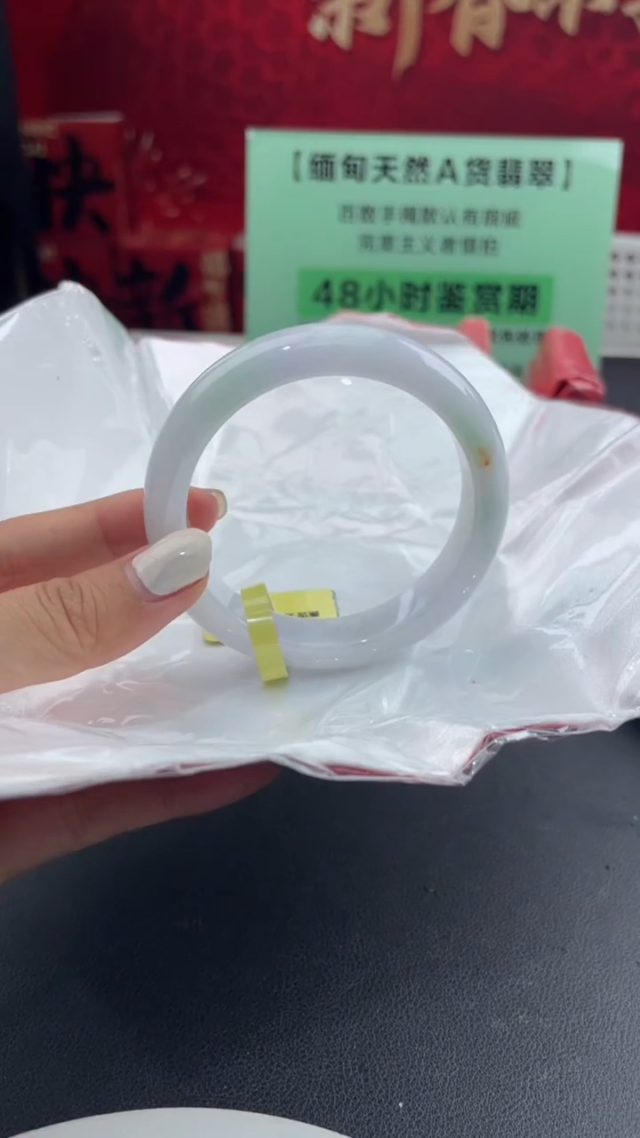 【闪购商品】翡翠手镯未镶嵌17翡翠手镯