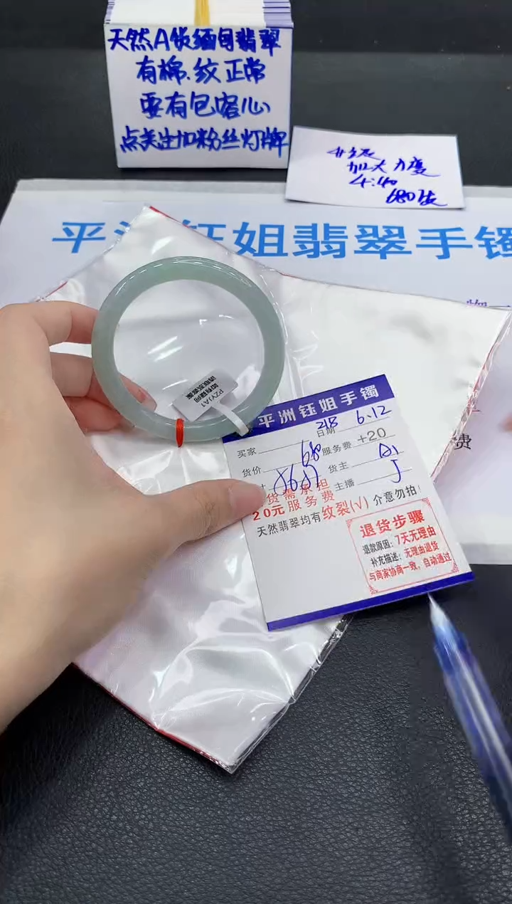 翡翠手镯未镶嵌111111111111