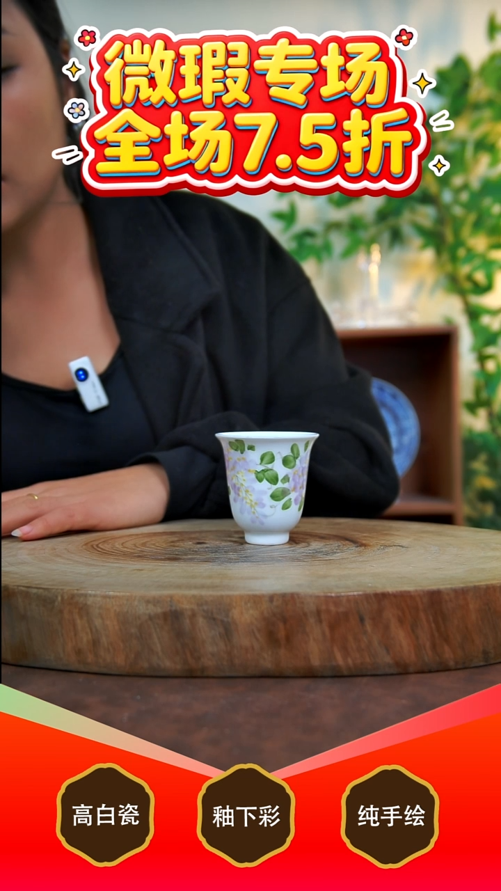 其他白泥木*景德镇手工手绘陶瓷【食品级】