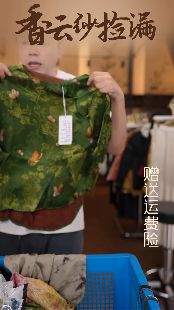 挂脖款3XL香云纱专场