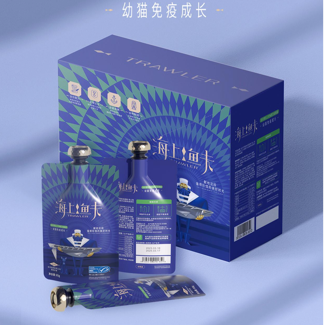 0511海上鱼夫组合装