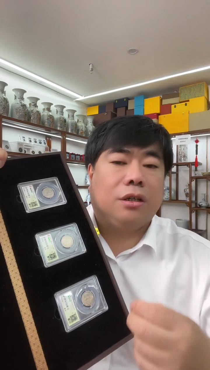 金属民国机制币 双龙三枚 同分数随机发