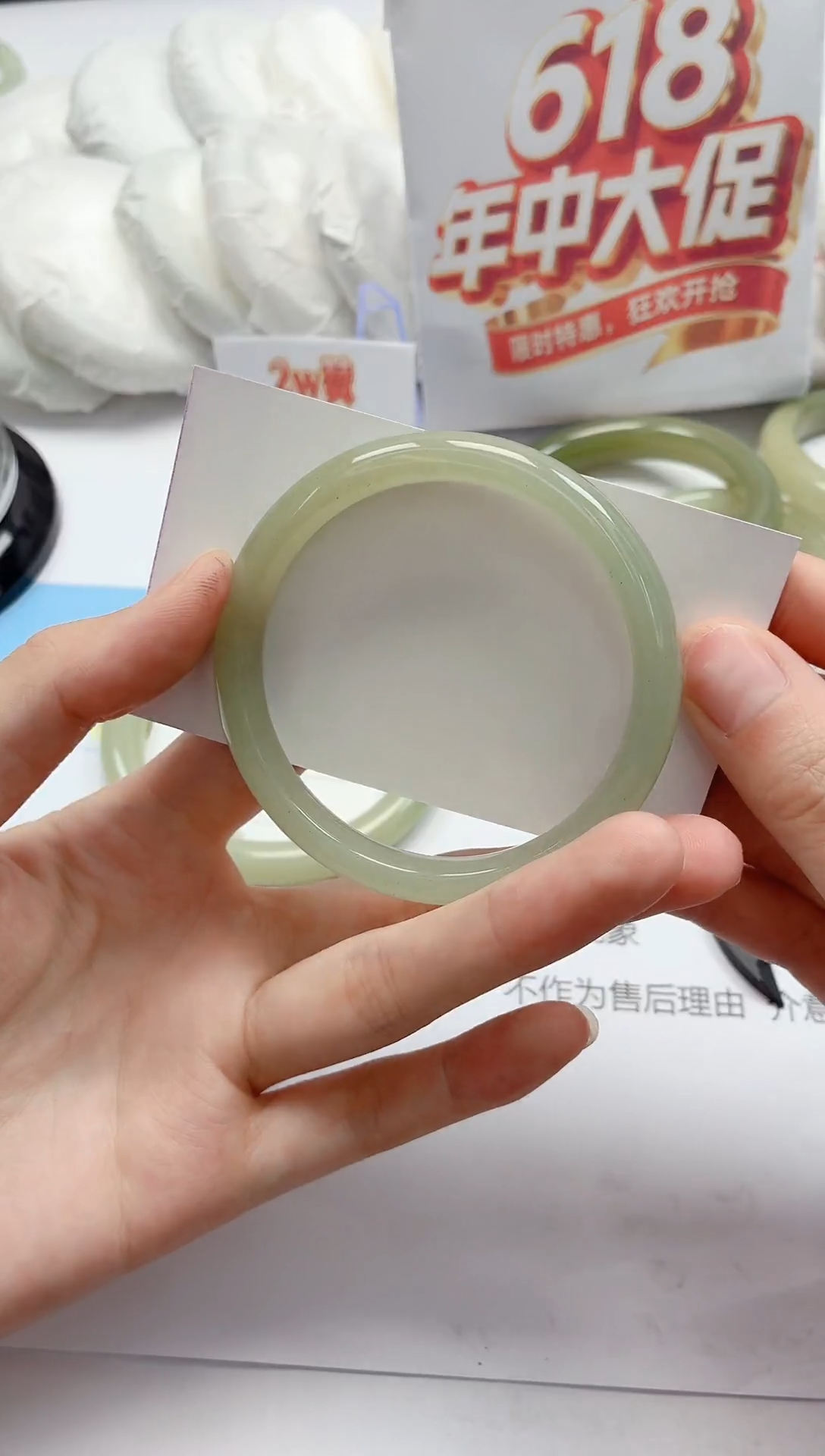 石英质玉手镯未镶嵌222/54.6