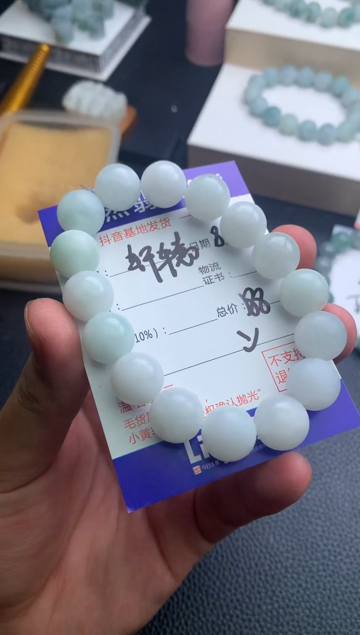 未镶嵌定制翡翠轩*剑手串