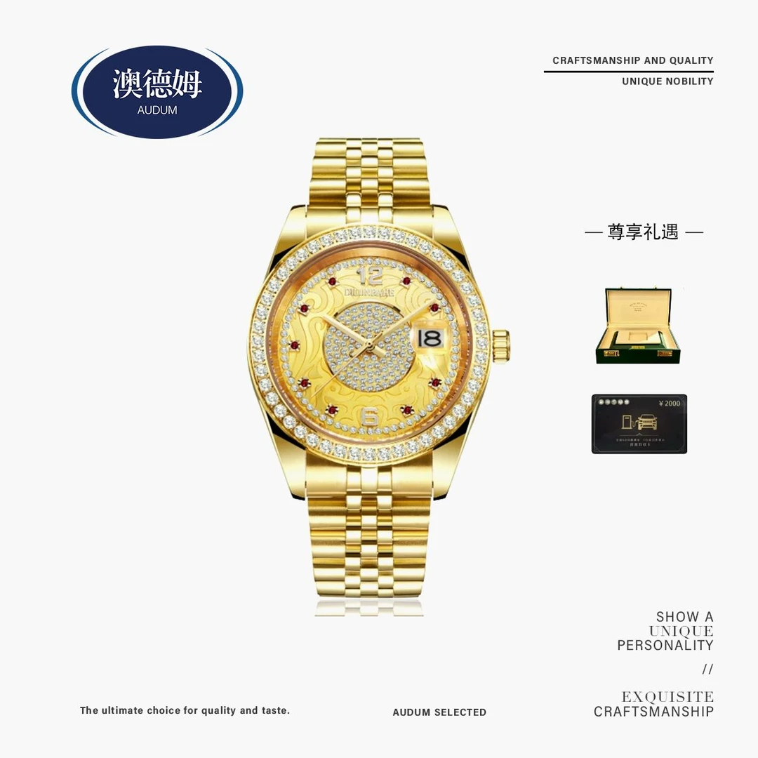 迪伦巴赫DILUNBAHE奢华镂空男士机械腕表-MBH680