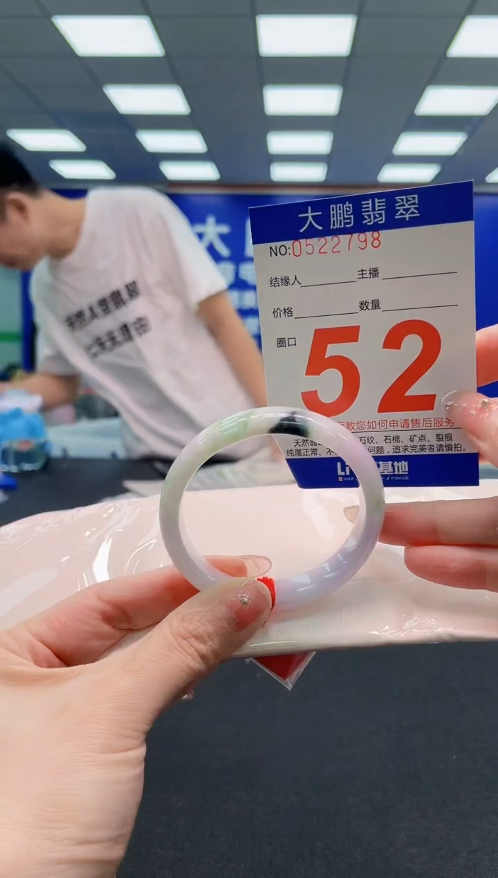 翡翠手镯未镶嵌﹏****゛AAAAAAAAAAAAAAAAAA