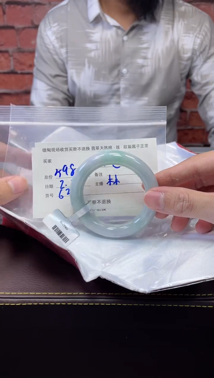【闪购商品】定制翡翠1未镶嵌毛货手镯需精细抛光/55+