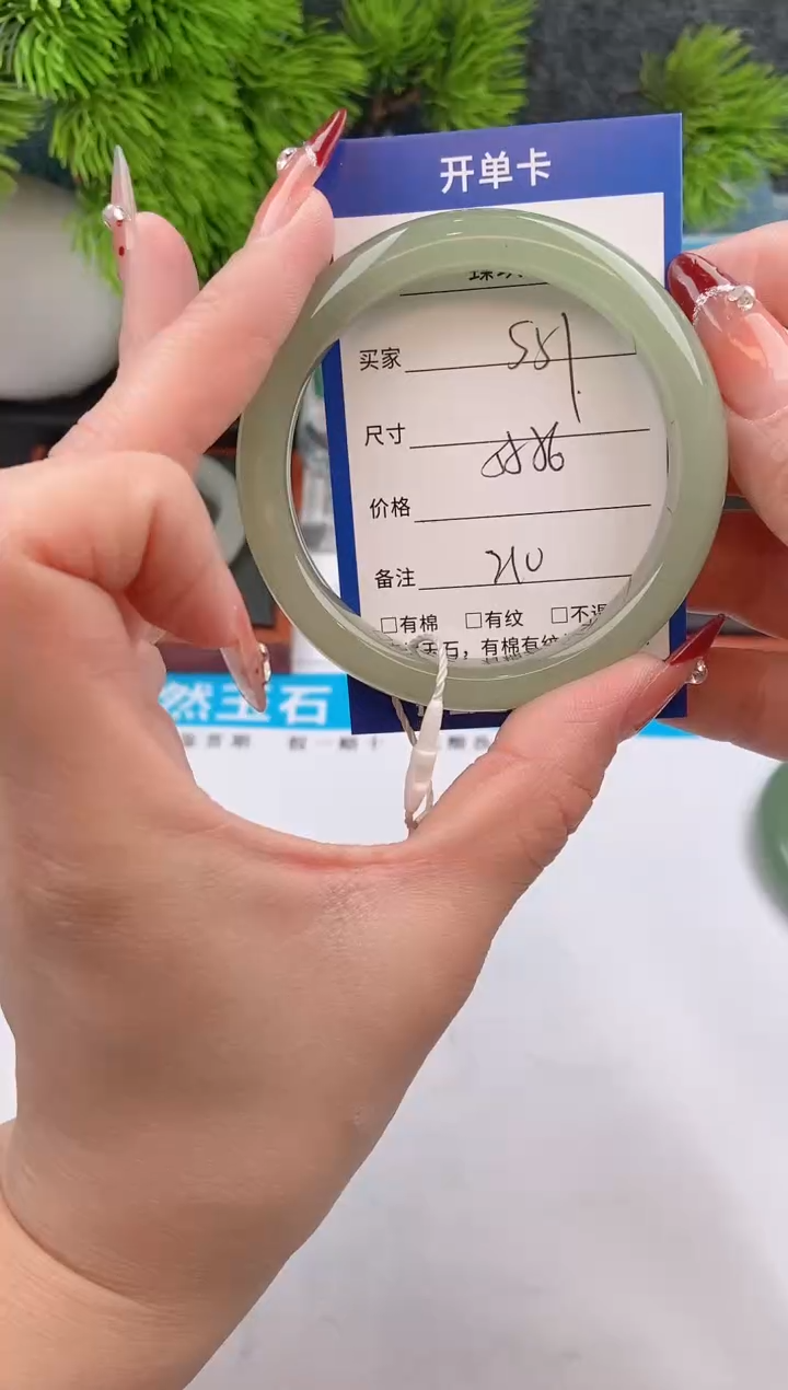 【闪购商品】石英质玉手镯未镶嵌s51东陵玉微色差