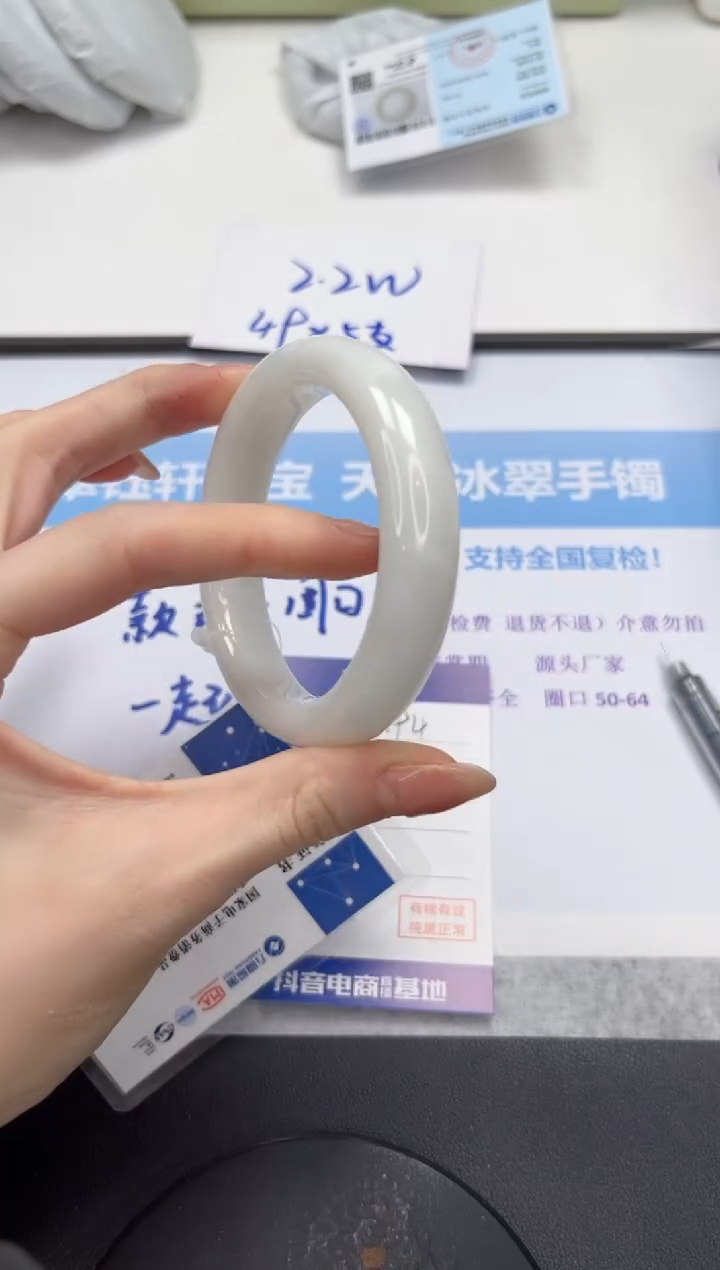 和田玉手镯未镶嵌V194-56.8