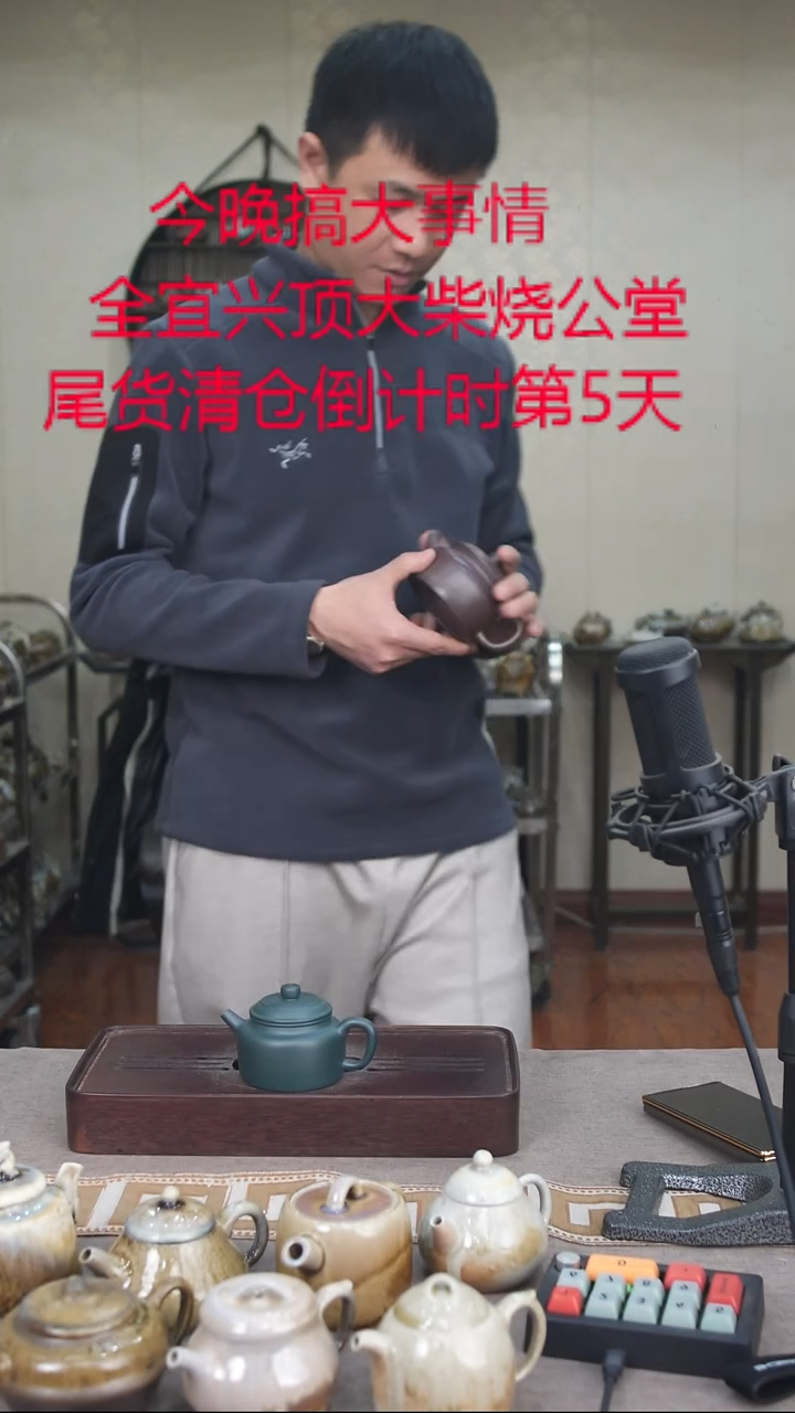 茶壶紫砂宜兴紫砂柴烧