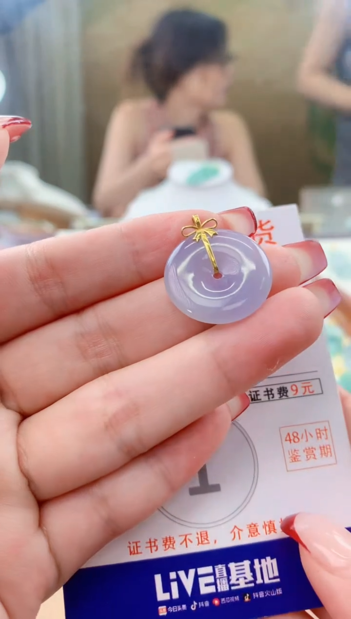 翡翠18K金镶嵌颈饰天然A货翡翠挂件