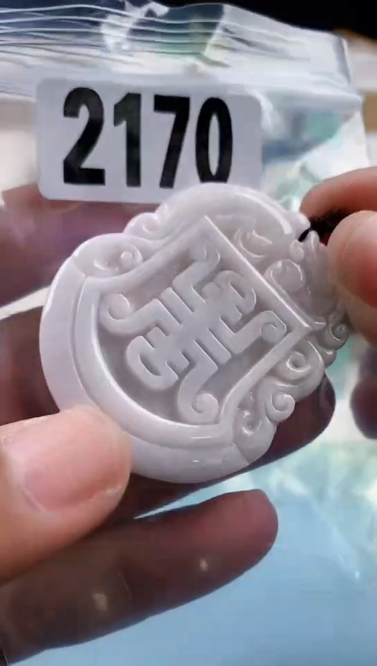 【闪购商品】翡翠挂件未镶嵌天然翡翠吊坠挂件