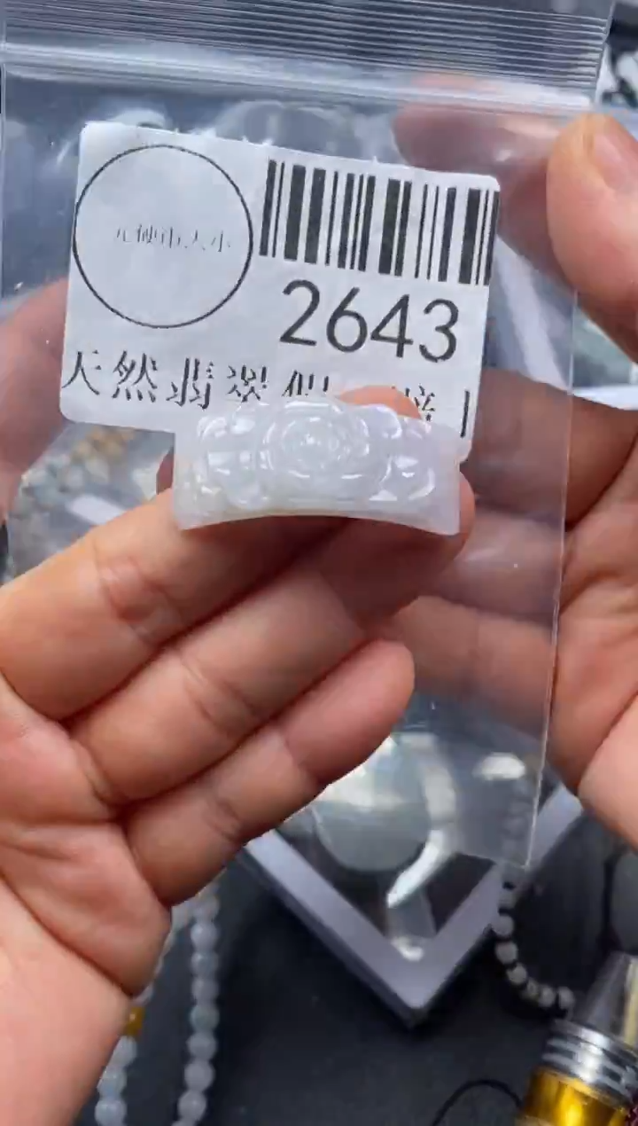 吊坠(不含链)未镶嵌翡翠2643