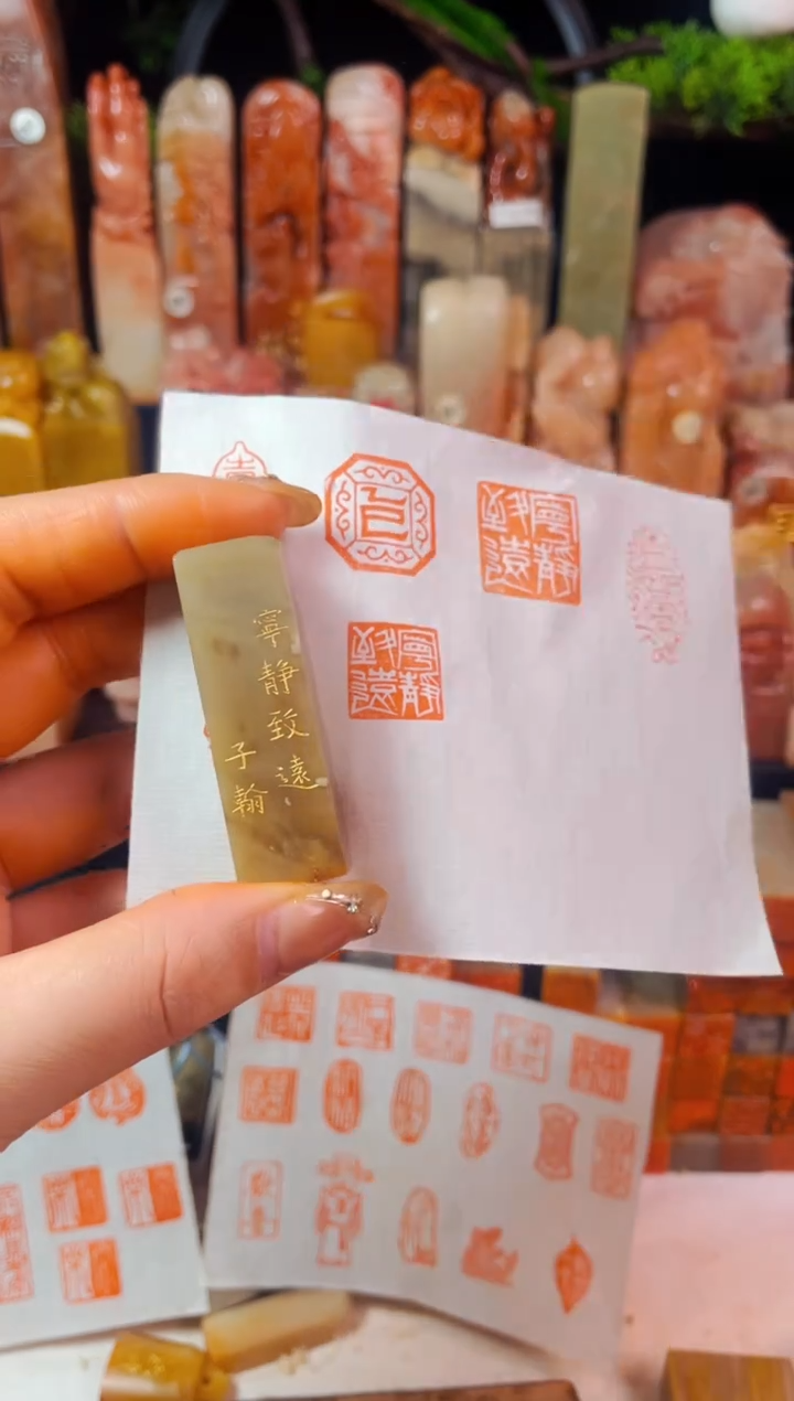 【闪购商品】巴林石印石手工篆刻《宁静致远》1.5