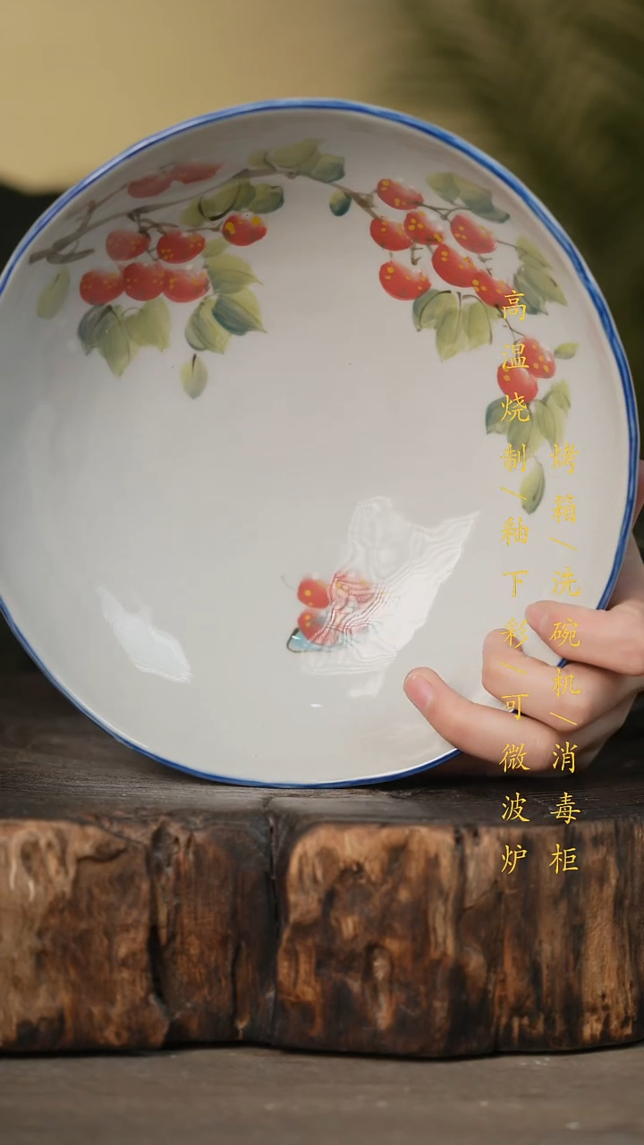 瓷片景德镇高温釉下彩可微波烤箱洗碗机