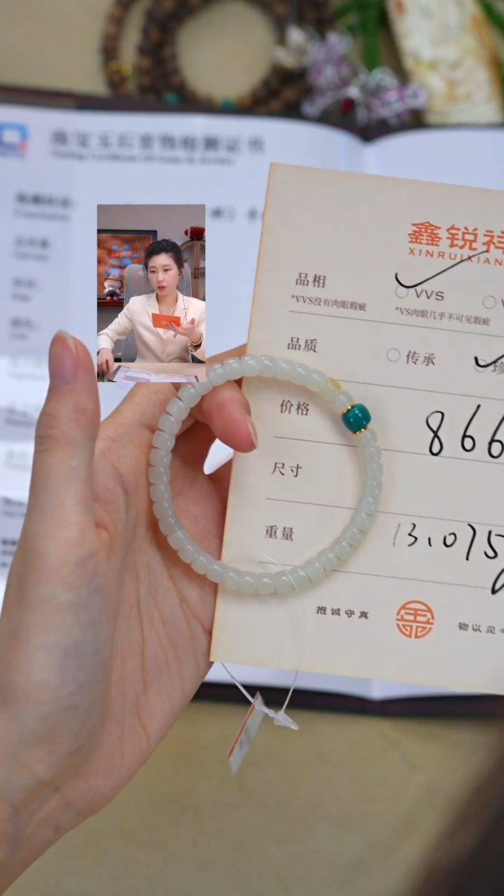 未镶嵌和田玉珠宝奇石?**原玉