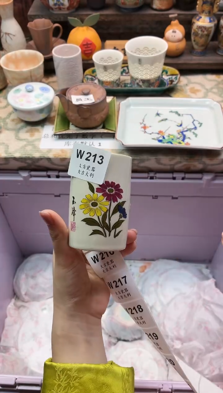 瓷器冰*淋    W213