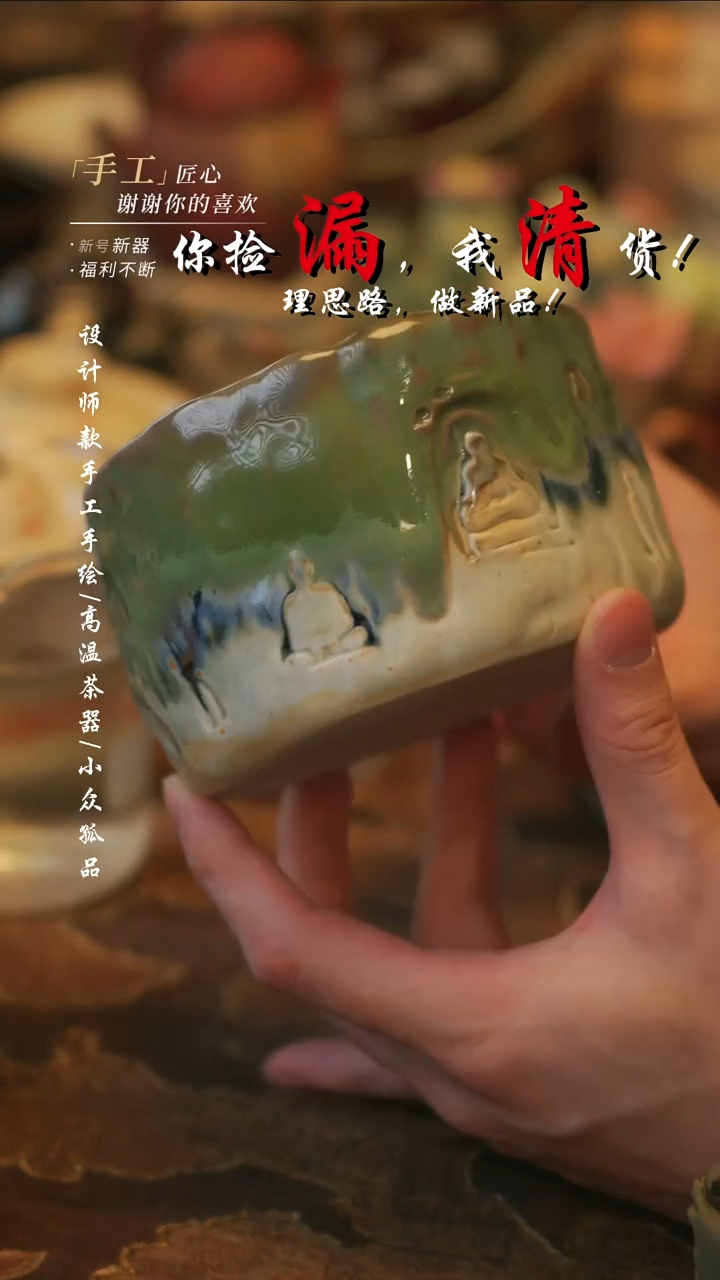摆件陶溯本造物——906佛窟建水