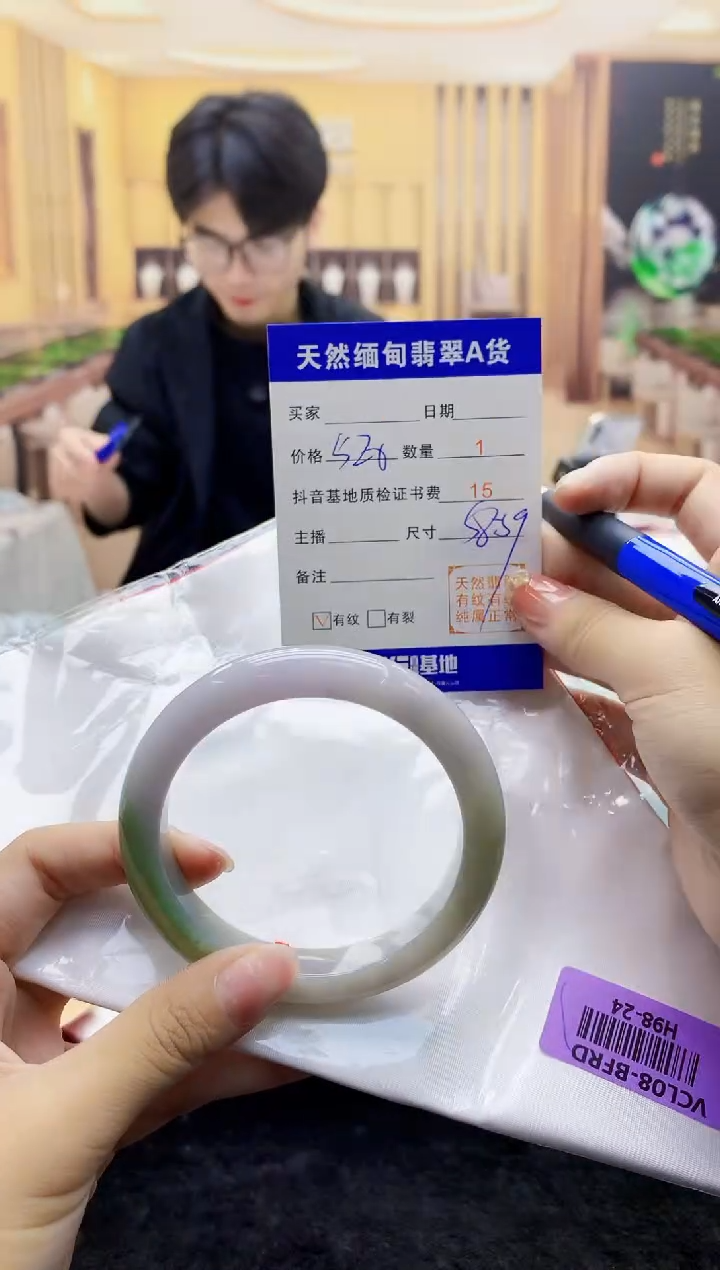 【闪购商品】翡翠手镯未镶嵌    H98-24