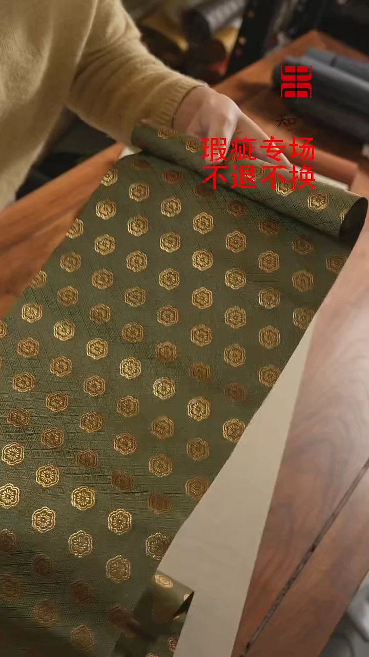 【闪购商品】两米、、、、、、、、、、、、