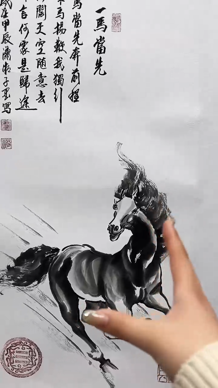 【闪购商品】绘画邓志标骏马系列6