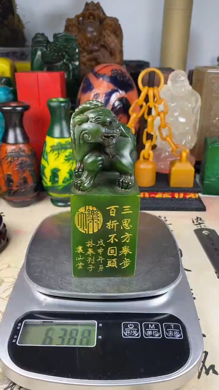 寿山石印石41寿山石