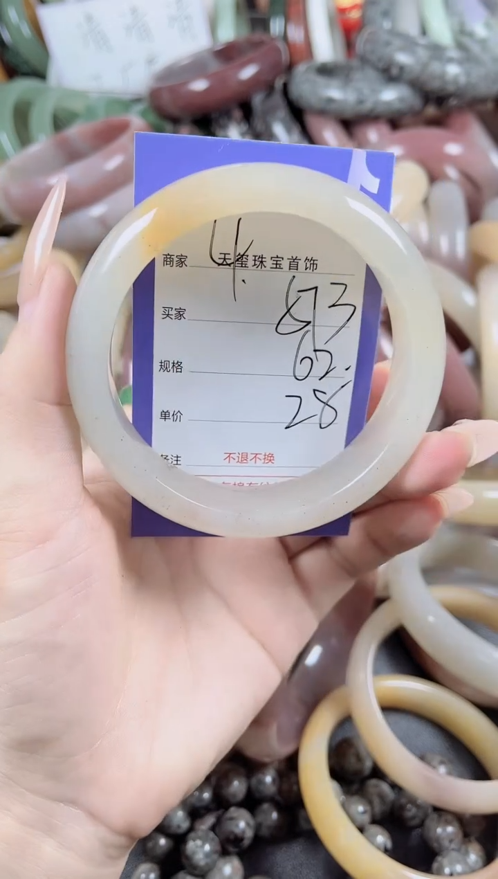 未镶嵌手镯石英质玉573