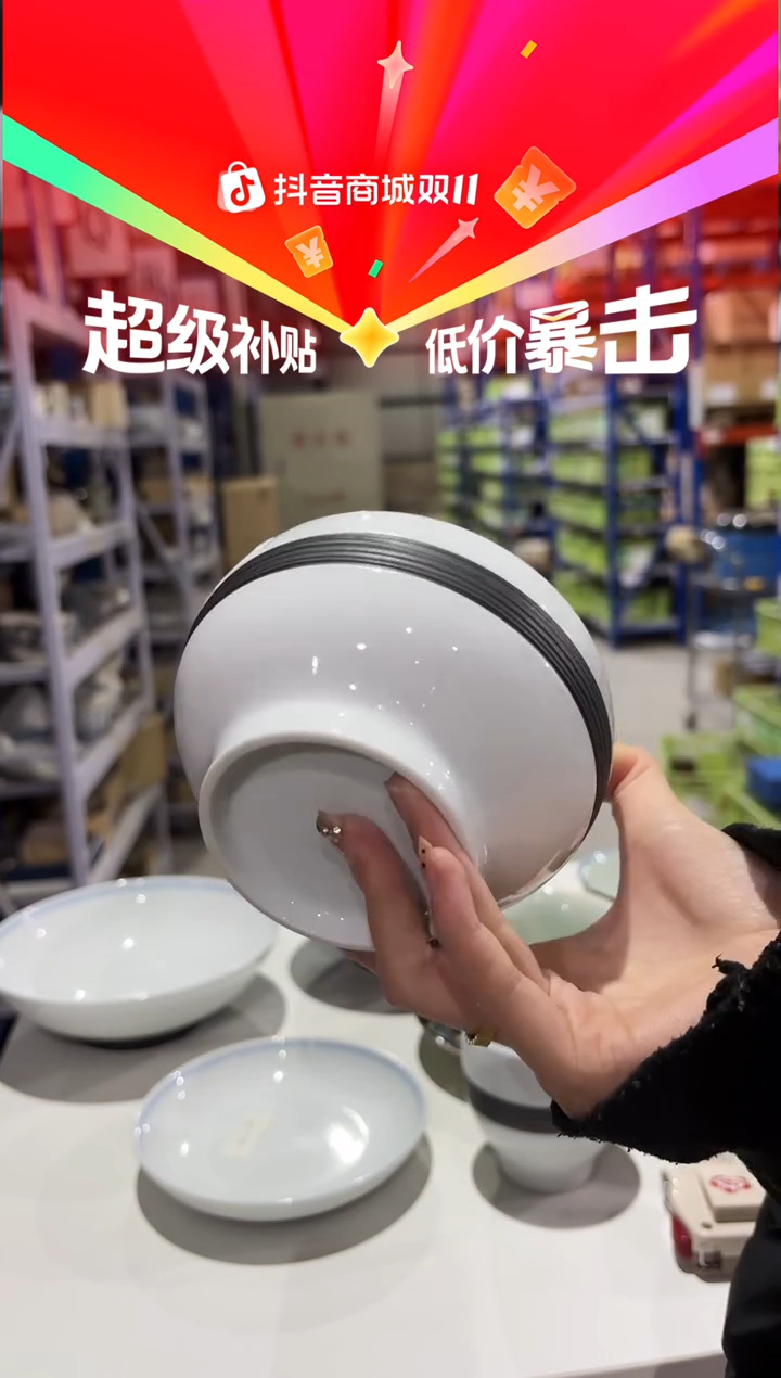 搪瓷白山　すみのわ　小丼 13cm