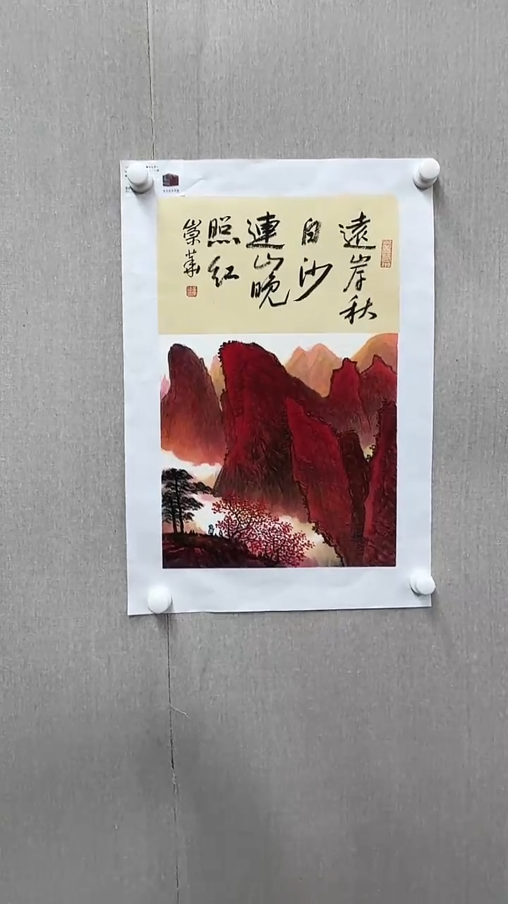 【闪购商品】绘画辛崇华手绘国画