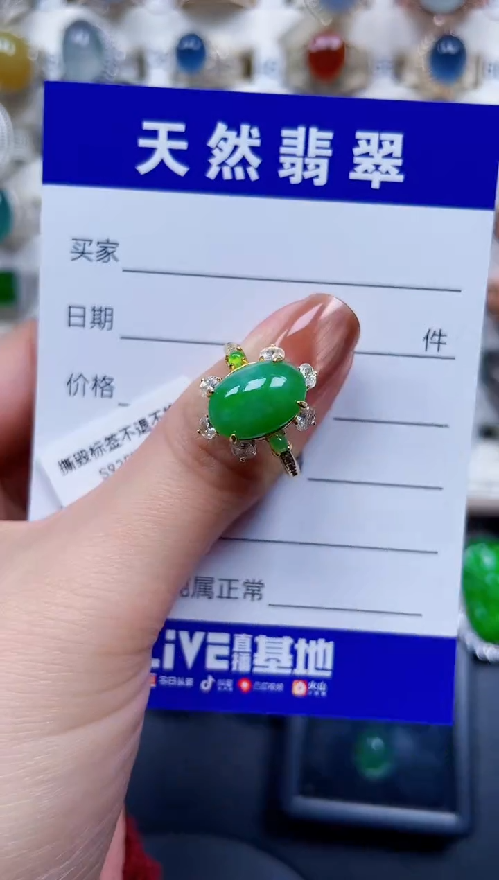 银S925镶嵌戒指翡翠89