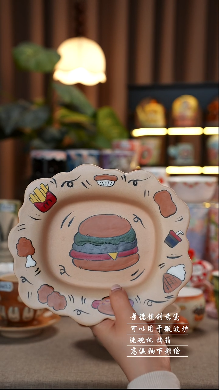 汉堡盘景德镇陶瓷手工手绘创意瓷