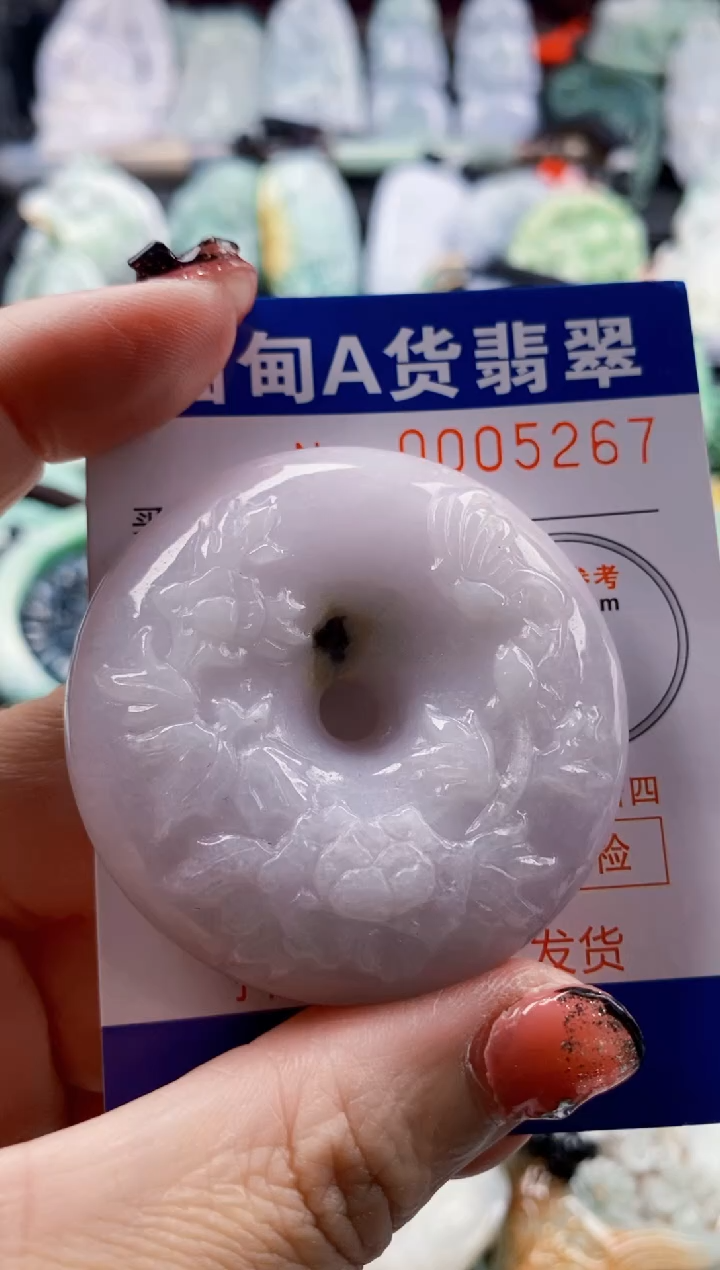 翡翠未镶嵌吊坠(不含链)1