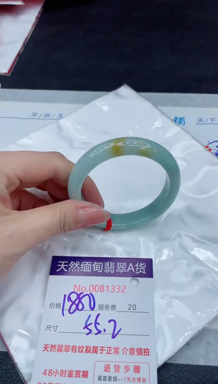 【闪购商品】翡翠手镯未镶嵌111111111