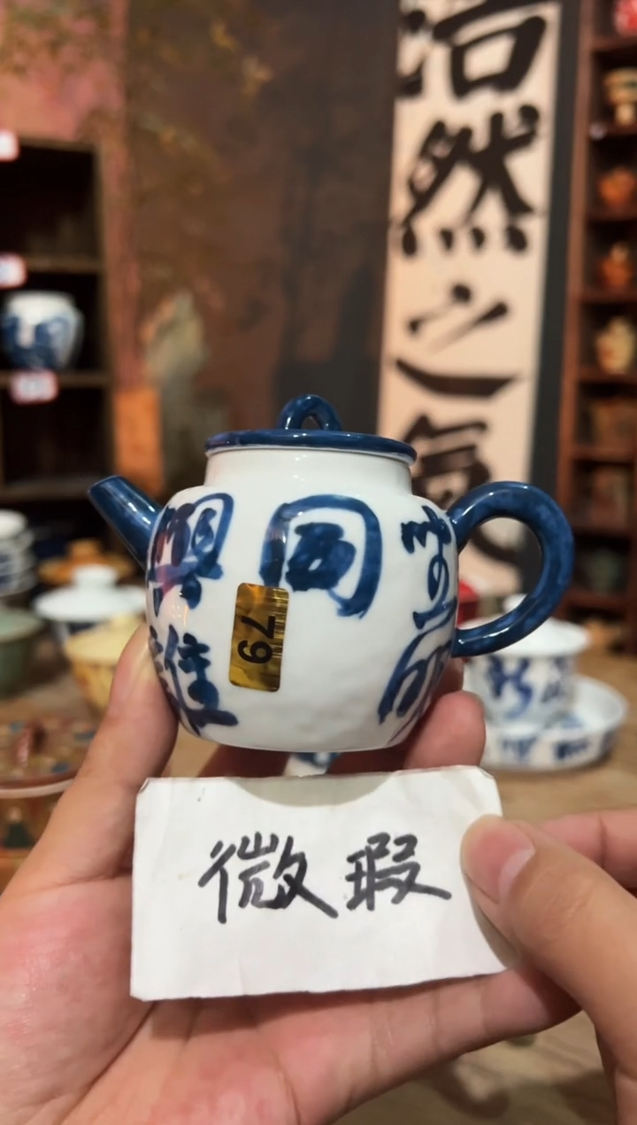 【闪购商品】观云听雨原创手绘茶具