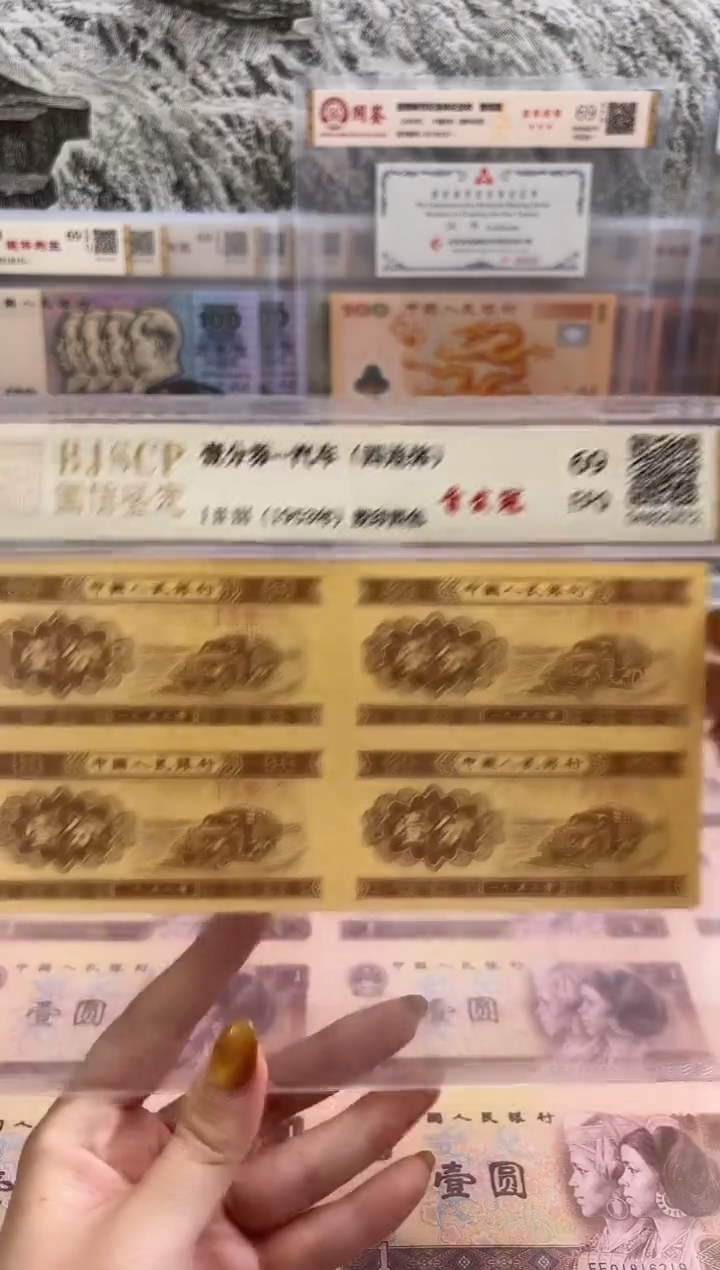【闪购商品】纸一分四连体福利福利